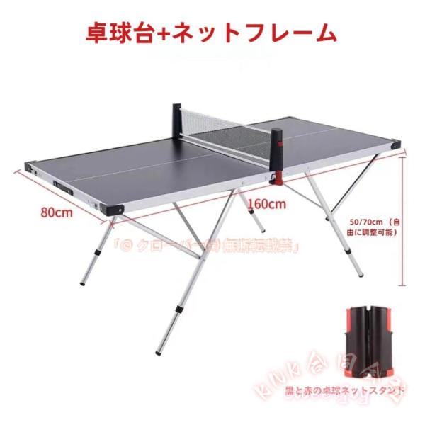 卓球台 家庭用 折りたたみ 高さ調節 ネット付き KNK(株) 卓球セット 練習用 室内 室外 コンパクト 省スペース 収納便利 キャンプ ファミリー