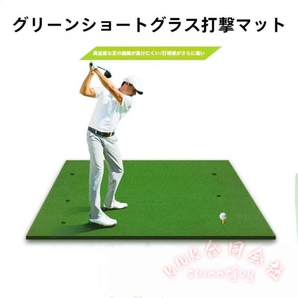 ゴルフマット大型100×150cm練習素振りドライバースイングパター室内屋外練習器具KNK(株）人工芝マットショットマットゴルフ練習用マットアプローチパターマット