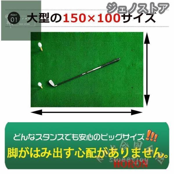 ゴルフマット大型100×150cm練習素振りドライバースイングパター室内屋外練習器具KNK(株）人工芝マットショットマットゴルフ練習用マットアプローチパターマット_4