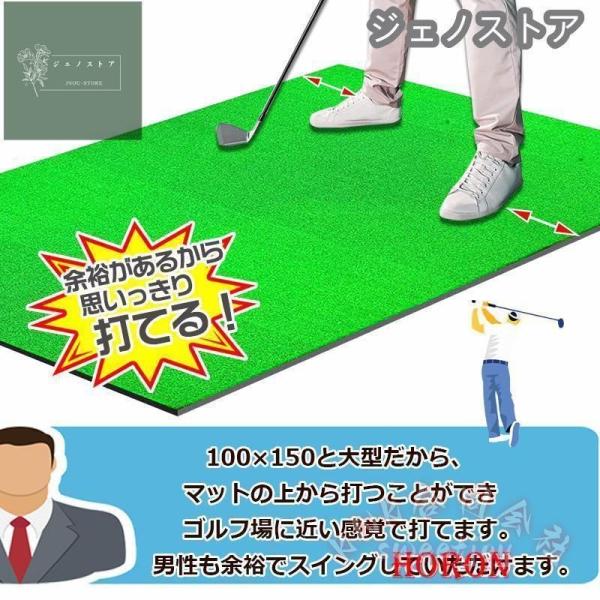 ゴルフマット大型100×150cm練習素振りドライバースイングパター室内屋外練習器具KNK(株）人工芝マットショットマットゴルフ練習用マットアプローチパターマット_5