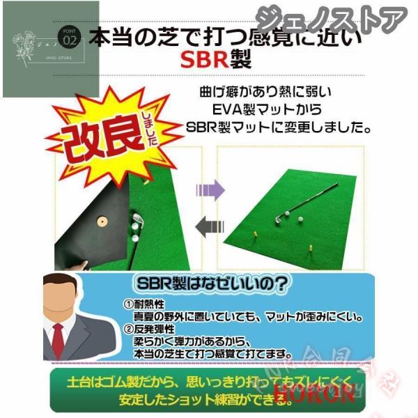ゴルフマット大型100×150cm練習素振りドライバースイングパター室内屋外練習器具KNK(株）人工芝マットショットマットゴルフ練習用マットアプローチパターマット_6