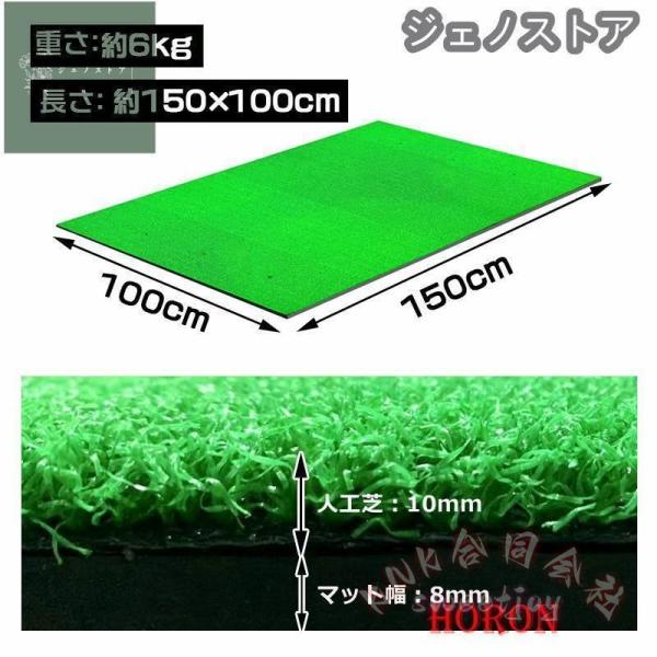 ゴルフマット大型100×150cm練習素振りドライバースイングパター室内屋外練習器具KNK(株）人工芝マットショットマットゴルフ練習用マットアプローチパターマット_9