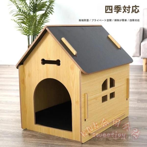 犬小屋 室内 おしゃれ 木目調 小型犬 中型犬 犬舎 KNK(株） 防寒 収納スペース くつろぎハウス ペットハウス インテリアになじむ 通年 快適 犬用品