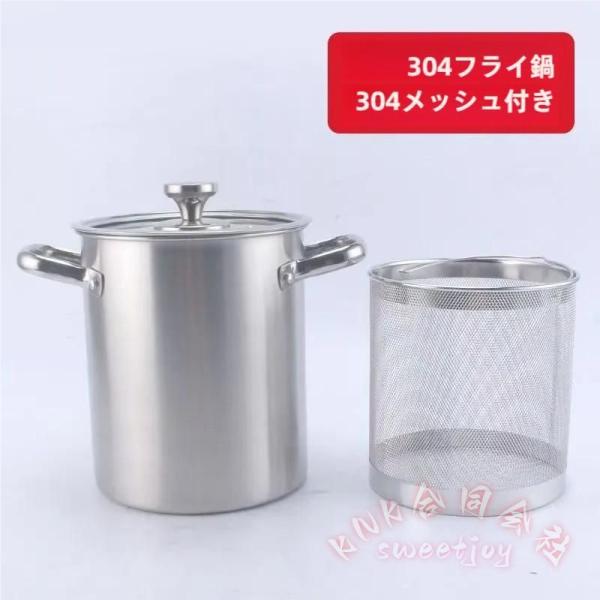 パスタ鍋揚げ鍋cmL IH対応層ステンレスシルバーステンレスパスタポットザル付きKNK(株）多機能深型鍋茹で鍋揚げ物天ぷら鍋耐久プロ仕様大型ステンレス鍋