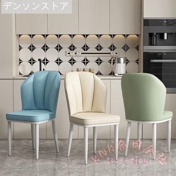 ダイニングチェア 北欧おしゃれ レザー モダンシンプル カフェ風KNK(株）食卓椅子 デスクチェア レトロ 快適座り 家族用 組み替えやすい_11