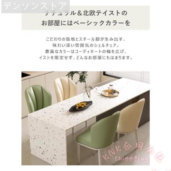 ダイニングチェア 北欧おしゃれ レザー モダンシンプル カフェ風KNK(株）食卓椅子 デスクチェア レトロ 快適座り 家族用 組み替えやすい_3