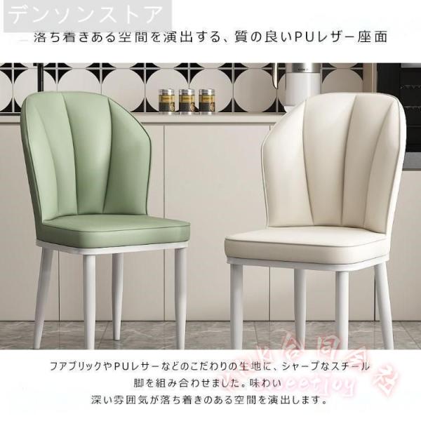 ダイニングチェア 北欧おしゃれ レザー モダンシンプル カフェ風KNK(株）食卓椅子 デスクチェア レトロ 快適座り 家族用 組み替えやすい_4