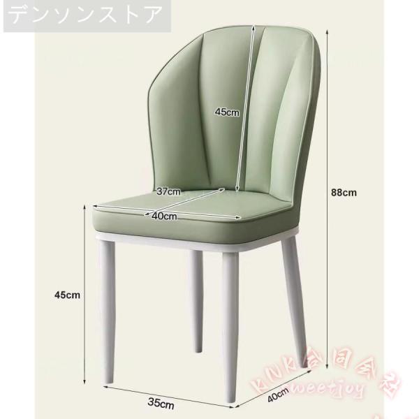ダイニングチェア 北欧おしゃれ レザー モダンシンプル カフェ風KNK(株）食卓椅子 デスクチェア レトロ 快適座り 家族用 組み替えやすい_9