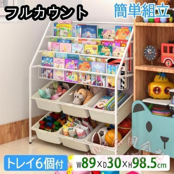 絵本棚 おしゃれ 大容量 絵本ラック 本棚 ラック おもちゃ収納 KNK(株
