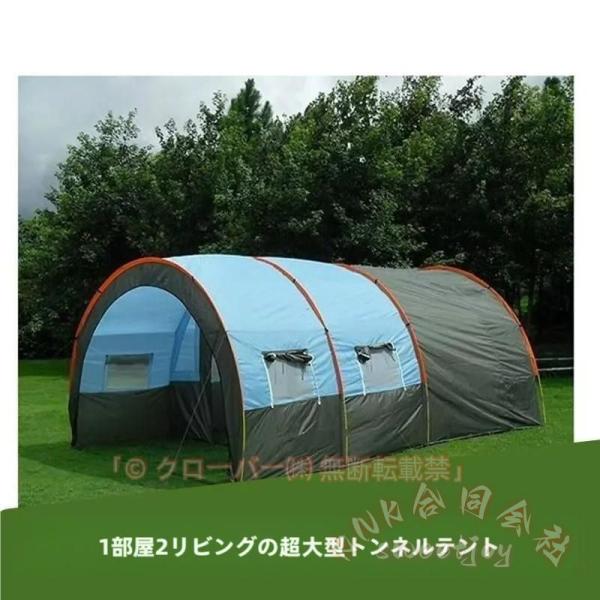 トンネルテント大型キャンプ二部屋一居間８人用防雨KNK（株）紫外線メッシュで快適ＢＢＱレジャー家族グループ新生活にも便利プレゼントにもおすすめ