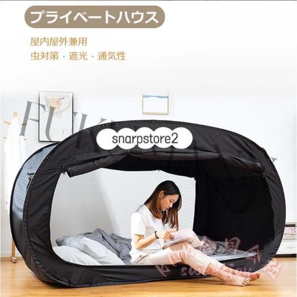 避難所用個室ワンタッチテント一人用KNK（株）室内屋外兼用軽量ポップアップ防災対策プライベート空間確保簡単設営収納便利災害備蓄に_1