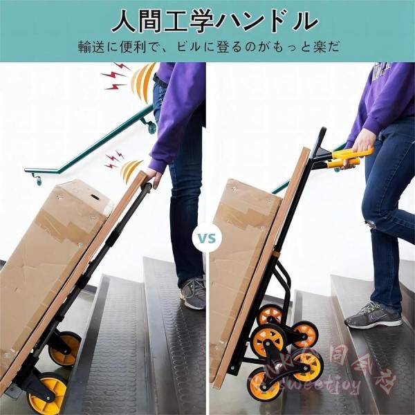 階段登れる台車 折りたたみ 3輪 階段昇降用 キャリーカート KNK（株） 耐荷重200KG 手押し 運搬 段差 360度回転 静音ホイール 重い荷物 引越しにも_2