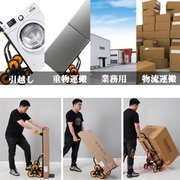 階段登れる台車 折りたたみ 3輪 階段昇降用 キャリーカート KNK（株） 耐荷重200KG 手押し 運搬 段差 360度回転 静音ホイール 重い荷物 引越しにも_4