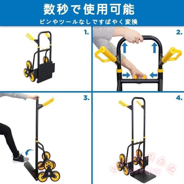 階段登れる台車 折りたたみ 3輪 階段昇降用 キャリーカート KNK（株） 耐荷重200KG 手押し 運搬 段差 360度回転 静音ホイール 重い荷物 引越しにも_5