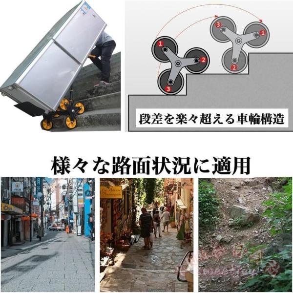 階段登れる台車 折りたたみ 3輪 階段昇降用 キャリーカート KNK（株） 耐荷重200KG 手押し 運搬 段差 360度回転 静音ホイール 重い荷物 引越しにも_6