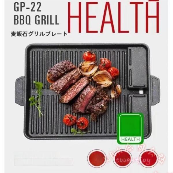 サムギョプサル鉄板プレート3-5人分カセット焼肉グリルヘルシー油落とし韓国料理焼肉鉄板 KNK(株） 本格焼肉楽しむ多人数対応高機能プレート