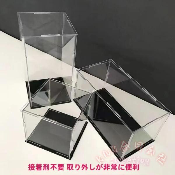 アクリルディスプレイケース ブラックベース 透明 保護ケース KNK(株） アクションフィギュア 収納 展示 コレクションケース ほこり防止 デスク 卓上