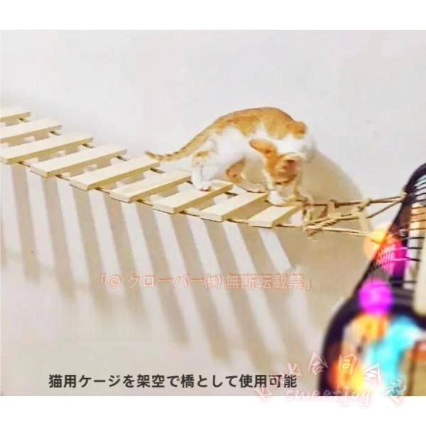 キャットウォーク壁付け木製キャットステップ階段はしご吊り橋KNK（株）DIY猫用棚板スリム省スペース運動不足解消キャットタワー