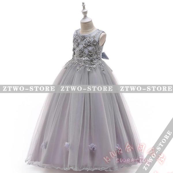 子供ドレス ロング丈 ピアノ発表会/結婚式フォーマル KNK（株） 120〜170cm 4色 プリンセス風 きれいめ華やかジュニア_5