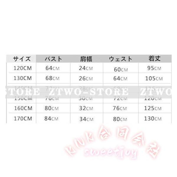 子供ドレス ロング丈 ピアノ発表会/結婚式フォーマル KNK（株） 120〜170cm 4色 プリンセス風 きれいめ華やかジュニア_9