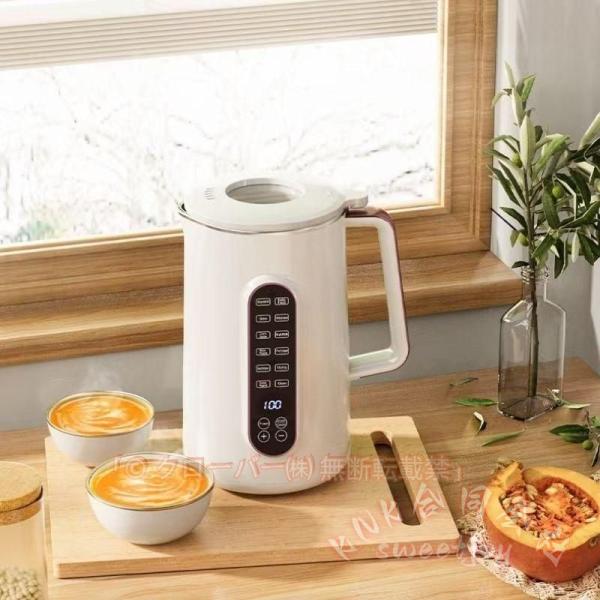 豆乳メーカー1.2L/1.5L大容量12モード予約機能濾過不要KNK（株）スープお粥ジャム対応304ステンレス静音小型ミキサー