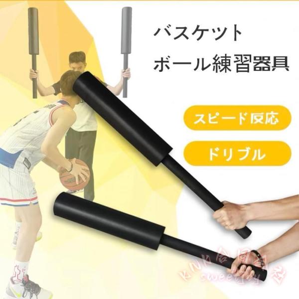 ブロッキングパッド 2パック バスケットボール練習 フットボール 練習用 KNK（株） 格闘技 スポーツトレーニング 衝撃吸収 パーフェクトブロッカー 守備練習に_1