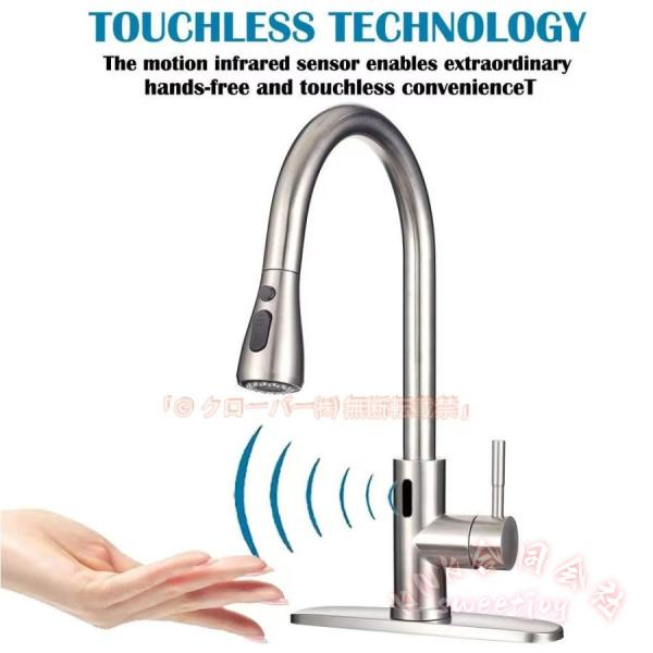 タッチレス自動水栓蛇口交換電池式キッチン水栓KNK（株）温水冷水対応シャワーヘッドホース引出し式洗面台流し台節水衛生 持ち運び便利