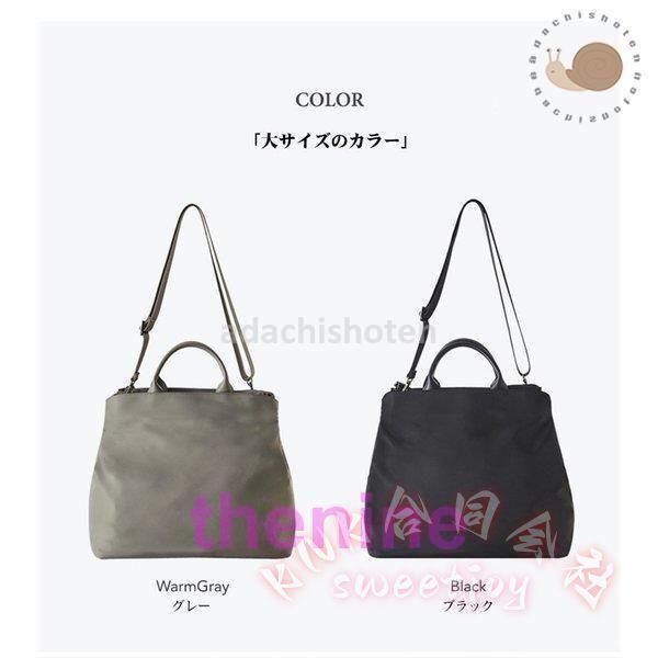 ナイロントート レディース A4 独立独行 軽さ 2way 肩先 KNK(株） 通い御徒面子 撥水 大収容能力 商行為 細工物 鞄 格好のいい 曲がった掛け