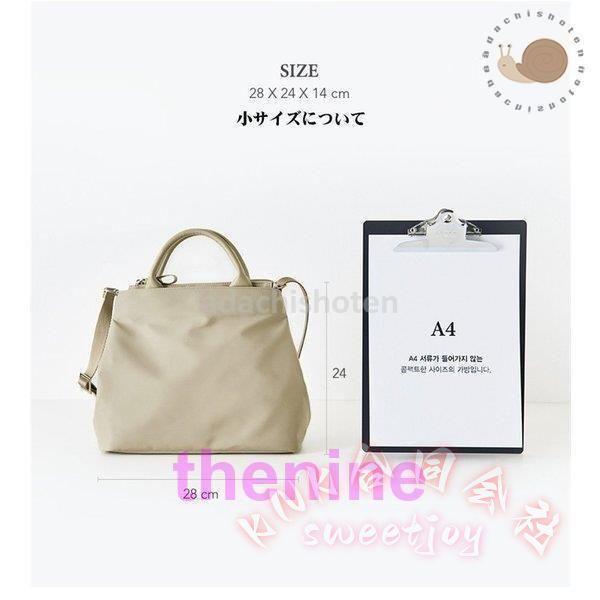 ナイロントート レディース A4 独立独行 軽さ 2way 肩先 KNK(株） 通い御徒面子 撥水 大収容能力 商行為 細工物 鞄 格好のいい 曲がった掛け