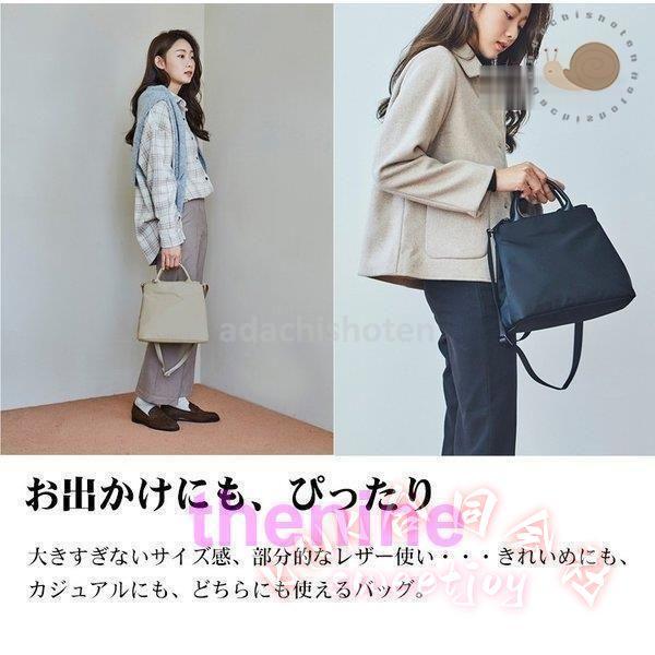 ナイロントート レディース A4 独立独行 軽さ 2way 肩先 KNK(株） 通い御徒面子 撥水 大収容能力 商行為 細工物 鞄 格好のいい 曲がった掛け
