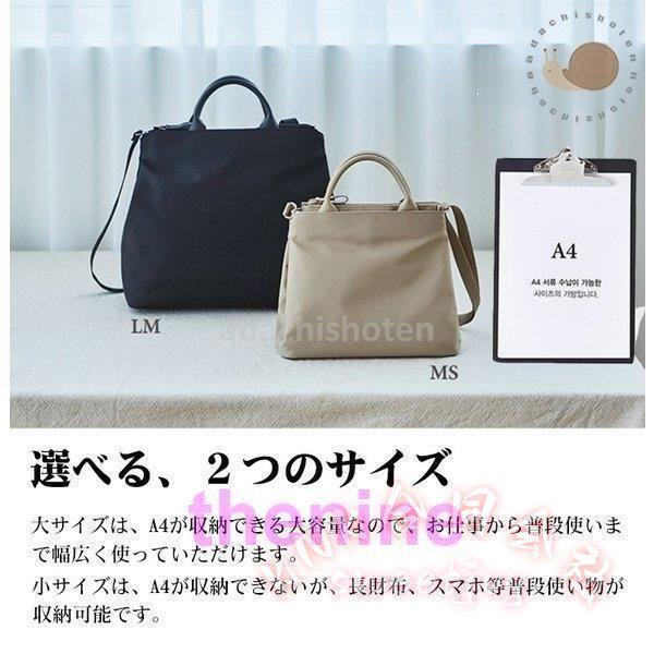 ナイロントート レディース A4 独立独行 軽さ 2way 肩先 KNK(株） 通い御徒面子 撥水 大収容能力 商行為 細工物 鞄 格好のいい 曲がった掛け