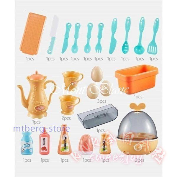 おままごと キッチンセット 65点 リアル噴霧 循環水 音 光付き KNK エッグスチーマー 収納可 ごっこ遊び 台所セット 調理器具 リアル料理音 子供 プレゼント_11