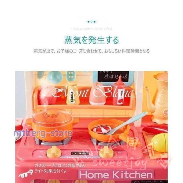 おままごと キッチンセット 65点 リアル噴霧 循環水 音 光付き KNK エッグスチーマー 収納可 ごっこ遊び 台所セット 調理器具 リアル料理音 子供 プレゼント_13