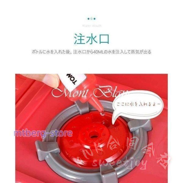 おままごと キッチンセット 65点 リアル噴霧 循環水 音 光付き KNK エッグスチーマー 収納可 ごっこ遊び 台所セット 調理器具 リアル料理音 子供 プレゼント_17