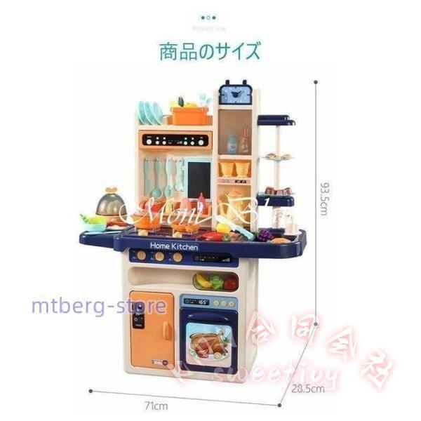 おままごと キッチンセット 65点 リアル噴霧 循環水 音 光付き KNK エッグスチーマー 収納可 ごっこ遊び 台所セット 調理器具 リアル料理音 子供 プレゼント_19