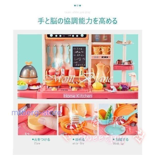 おままごと キッチンセット 65点 リアル噴霧 循環水 音 光付き KNK エッグスチーマー 収納可 ごっこ遊び 台所セット 調理器具 リアル料理音 子供 プレゼント_8