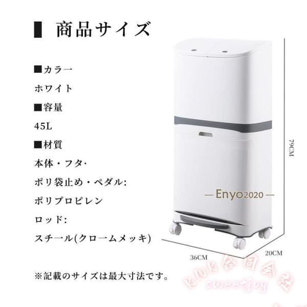 ゴミ箱45L袋対応おしゃれフロントオープン分別積み重ねキッチンスリムシンプル大容量 KNK(株） 多機能ダストボックスキッチン整理便利生活サポート_12
