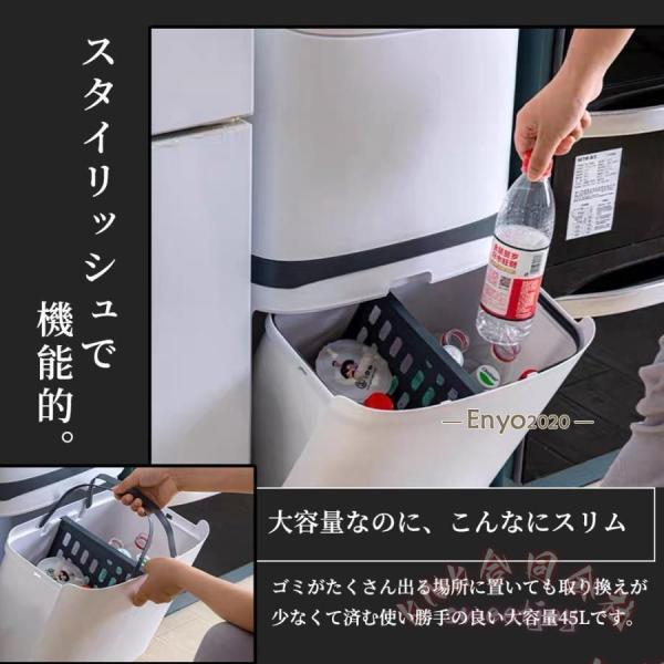 ゴミ箱45L袋対応おしゃれフロントオープン分別積み重ねキッチンスリムシンプル大容量 KNK(株） 多機能ダストボックスキッチン整理便利生活サポート_5