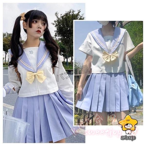 セーラー服 制服 コスチューム 水色×白 半袖/長袖 ミニスカート KNK(株） 学園祭 文化祭 仮装 女子高生 可愛い S M L XL イベント コスプレ