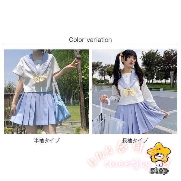 セーラー服 制服 コスチューム 水色×白 半袖/長袖 ミニスカート KNK(株） 学園祭 文化祭 仮装 女子高生 可愛い S M L XL イベント コスプレ