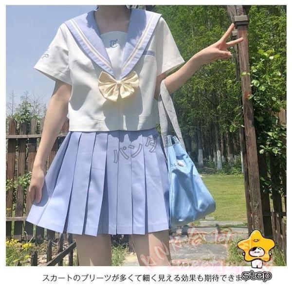 セーラー服 制服 コスチューム 水色×白 半袖/長袖 ミニスカート KNK(株） 学園祭 文化祭 仮装 女子高生 可愛い S M L XL イベント コスプレ