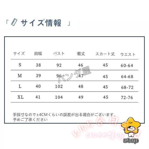 セーラー服 制服 コスチューム 水色×白 半袖/長袖 ミニスカート KNK(株） 学園祭 文化祭 仮装 女子高生 可愛い S M L XL イベント コスプレ