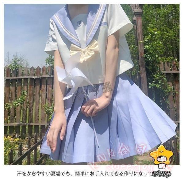 セーラー服 制服 コスチューム 水色×白 半袖/長袖 ミニスカート KNK(株） 学園祭 文化祭 仮装 女子高生 可愛い S M L XL イベント コスプレ