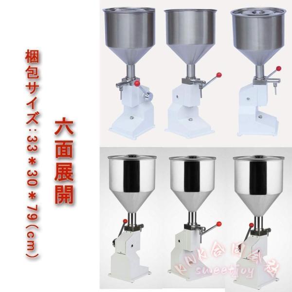 液体充填機 ペースト充填機 定量 卓上ステンレス KNK（株） 手圧 