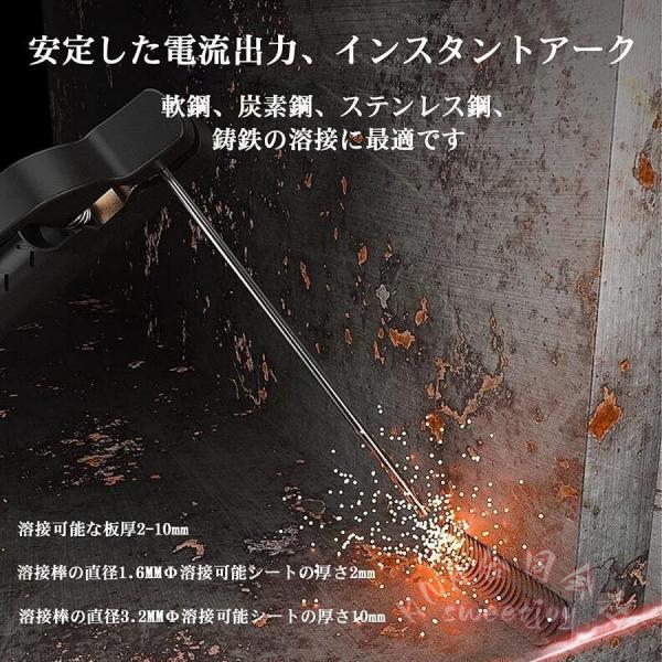 溶接機 250A大電流 110V IGBTデジタル表示 KNK（株） 直流ARCインバーター MMA電気溶接機 軽量プラスチック本体 初心者向け 持ち運び_2