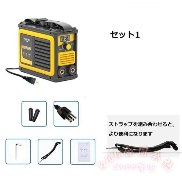 溶接機 250A大電流 110V IGBTデジタル表示 KNK（株） 直流ARCインバーター MMA電気溶接機 軽量プラスチック本体 初心者向け 持ち運び_8
