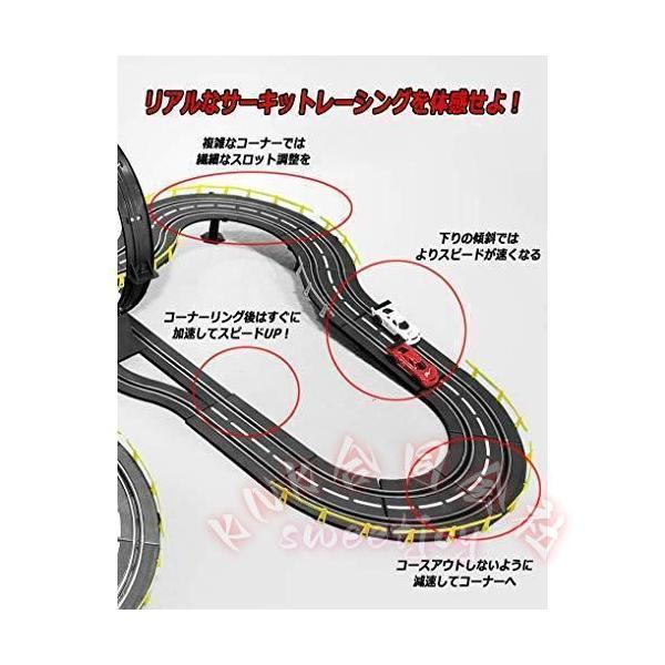 スロットカーレース コースセット 436cm KNK（株） レーシングトラック おもちゃ 走行ゲーム 対戦 室内遊び 子供向け プレゼント 中国パッケージ 迫力コース_3