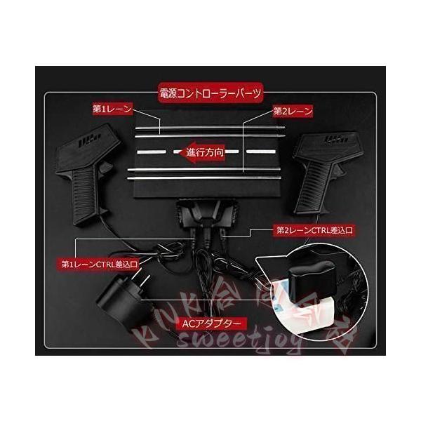 スロットカーレース コースセット 436cm KNK（株） レーシングトラック おもちゃ 走行ゲーム 対戦 室内遊び 子供向け プレゼント 中国パッケージ 迫力コース_6