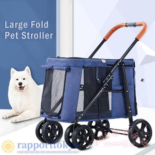 大型犬用 ペットベビーカー 4輪 折りたたみ KNK（株） 乳母車 大型ペットカート 高級 キャリアカート 猫犬など用 ブルー 大型犬 多頭 走行安定 旅行_7