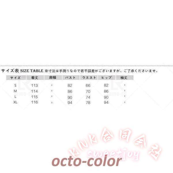 キャバドレス膝丈ワンピース韓国パーティーお呼ばれ七分袖きれいめ KNK(株） 安いおしゃれ結婚式二次会謝恩会可愛いフォーマルドレス